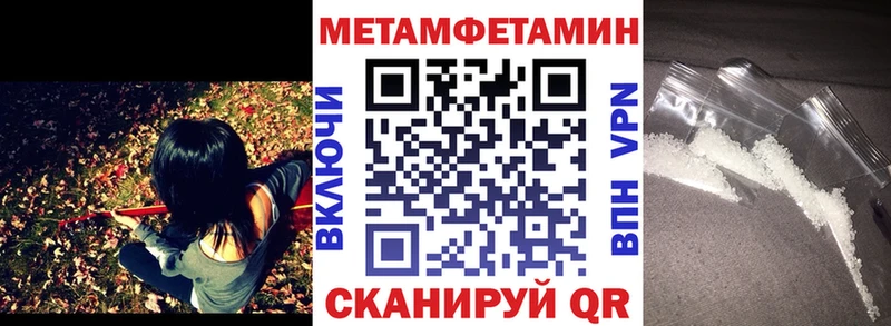 Amphetamine Розовый Спасск