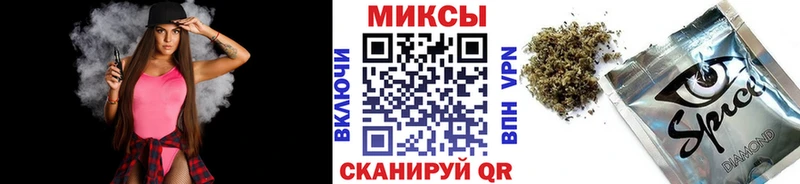 Бутират бутик Спасск