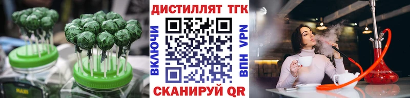 Еда ТГК конопля  Спасск 