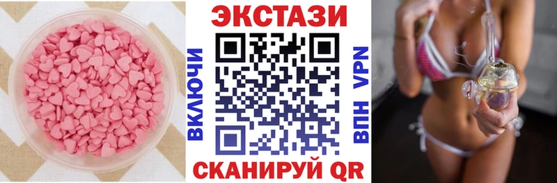 наркошоп  маркетплейс клад  Ecstasy бентли  Спасск 