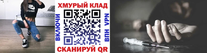 ГЕРОИН Афган  Спасск 