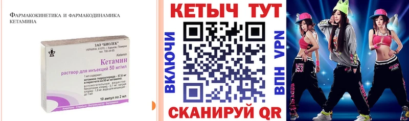 наркотики  Спасск  Кетамин ketamine 