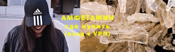 мефедрон VHQ Алзамай