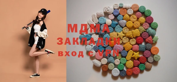 COCAINE Алексин