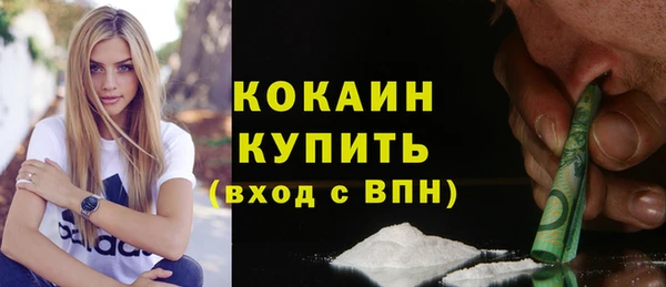 COCAINE Алексин