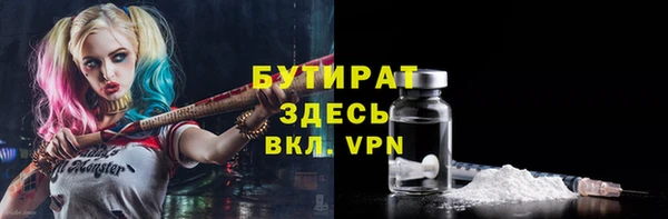 COCAINE Алексин