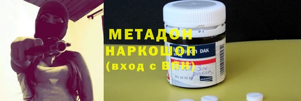 экстази Алексеевка