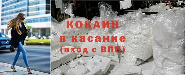 COCAINE Алексин