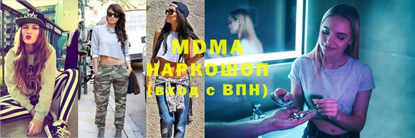 экстази Алексеевка
