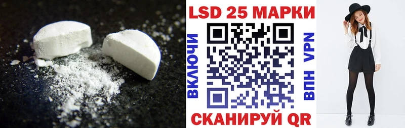 сайты даркнета телеграм  Спасск  LSD-25 экстази кислота 