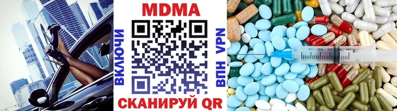 MDMA Molly  Спасск 