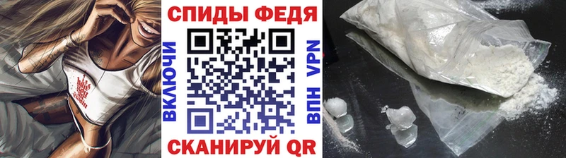 сколько стоит  Спасск  Первитин пудра 