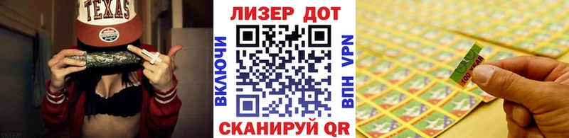 Марки 25I-NBOMe 1,5мг Спасск