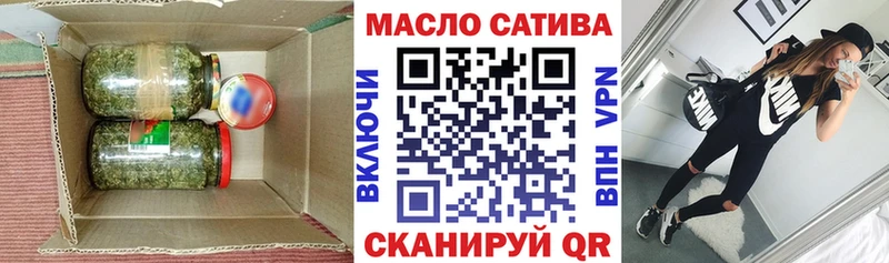 ТГК Wax  Спасск 
